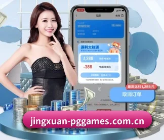 pg电子游戏模拟器在线试玩网站 APP